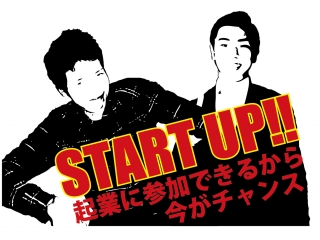 ☆まだまだエントリー受付中☆