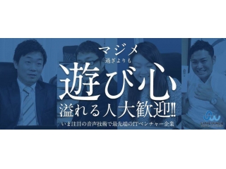 空きあります！4/15(金)説明会★