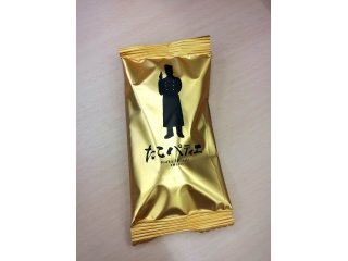 大阪土産をいただきました(･ω･ﾉ)ﾉ！