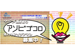 まだまだ説明会開催中です☆