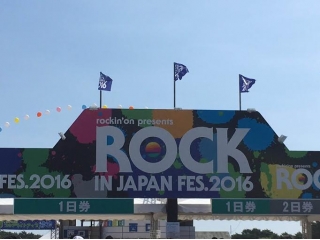 夏といえばやっぱりフェス！！！