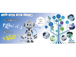 ★★9月上旬の説明会情報★★