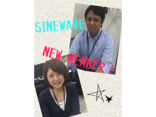 新メンバー紹介①