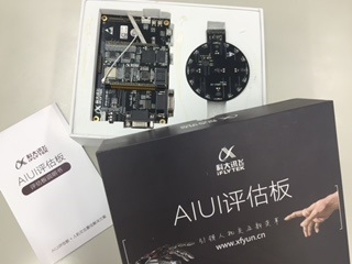 AIUI(エーアイユーアイ)ご紹介