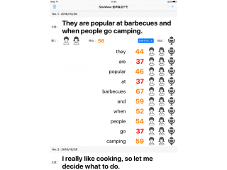 英会話上達！サインウェーブの商品ご紹介★