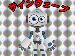 就職活動体験記~エンジニア編！