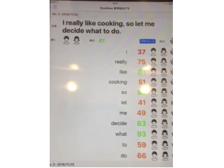 弊社の主力事業・音声技術について