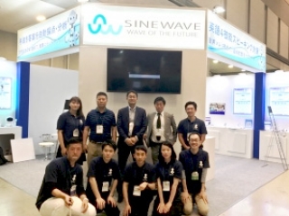 教育EXPOに参加しました