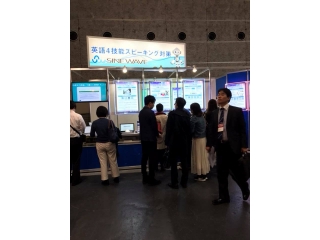 関西教育ITソリューションEXPOに出展しました!