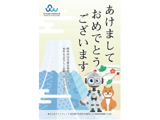 とてもとても遅くなりましたが…