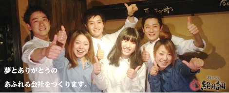 たった1日できまる、5時間の即日内定会　