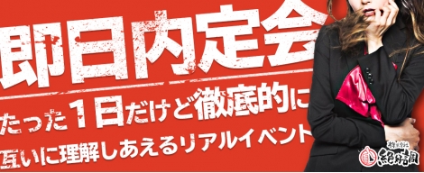 〜★★　「就活アワード」に3年連続選ばれました！　★★〜