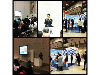 Ｈｏｍｅ’ｓ不動産投資フェアに出展しました！