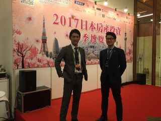 台湾フェアに出展！