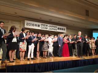 ＣＰＭ新しく3人合格！