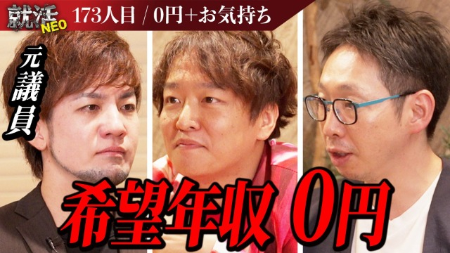 【就活NEO公開】挑戦を力に!与儀さんと歩むミノリバ開校物語