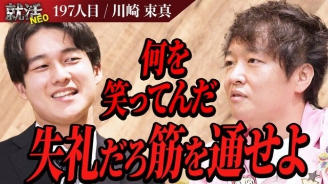 【就活NEO】筋トレで-20kgに成功した求職者の挑戦！