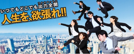 ＜説明会は私服参加OK？採用担当者が語る服装について＞