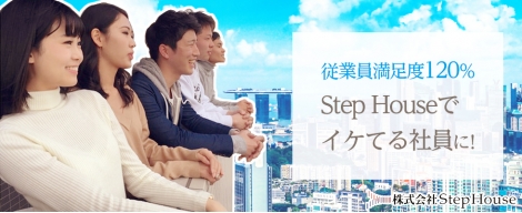 ◇大学生育成事業◇の背景