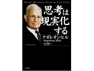 読書のすゝめ②