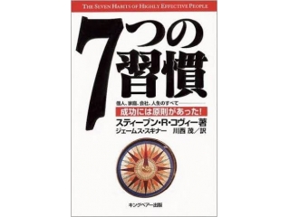 読書のすゝめ③