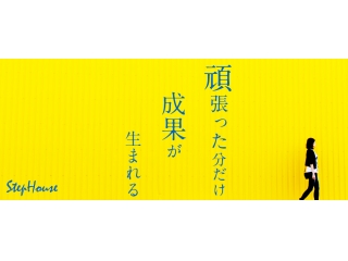 【メリハリのある社風】