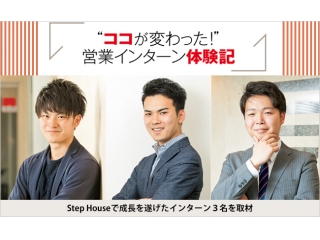 これから社会人になる学生必見！