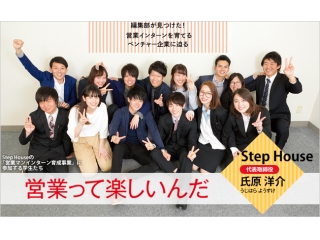 充実した研修を受けてみませんか？