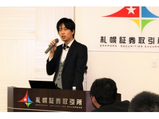 弊社代表が北海道インデペンデンツクラブの事業計画発表会に登壇しました。