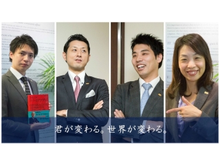 Ｎｏつまらない就活！楽しくなければ意味がない！