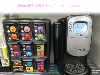 仲間入りでーす！