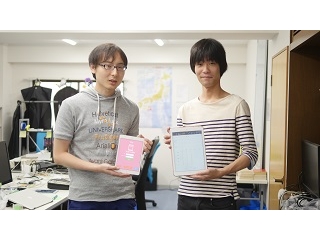 私が惹かれたメイツの魅力③