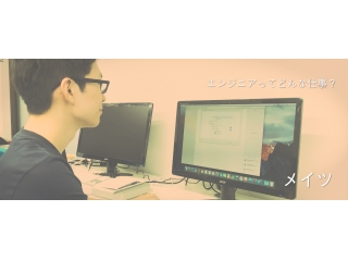 システムエンジニアって何ですか？SEと言う言葉さえ知らない人事が聞いてみた。~ショーン仕事編~