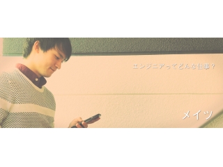 【インターン希望者必見】エンジニアに興味を持ったきっかけ～小森優磨～