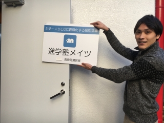 Webデザイナーってどんな仕事？仕事内容が分からない人事が聞いた！吉田D～夢～