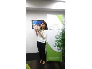 新卒の初契約祝い！