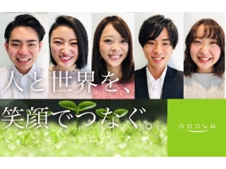 2019年スタート！