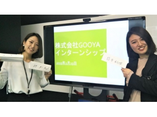 インターンシップ終了！！