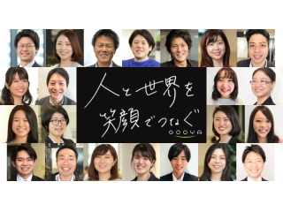 エントリー解禁！