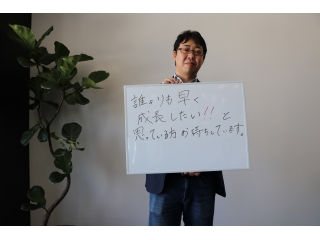 【必見】人事部長初公開！