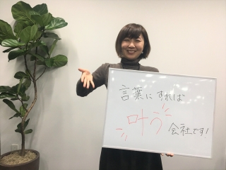 新卒2年目でリーダーに！