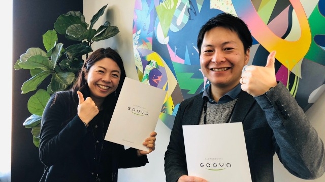 2020年新卒採用スタート！