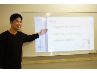 将来を見据えて就職活動を行っていますか？