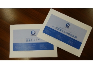 昨日は夏季　１dayインターンシップでした！！