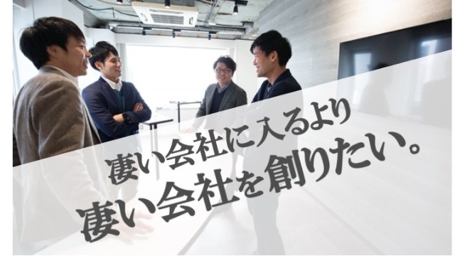 6月説明会は21卒&22卒参加歓迎！