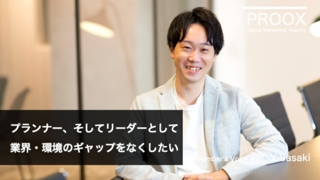 【受賞者インタビュー】常に自分には何ができるかを考えて行動してきたからこそできた2冠受賞