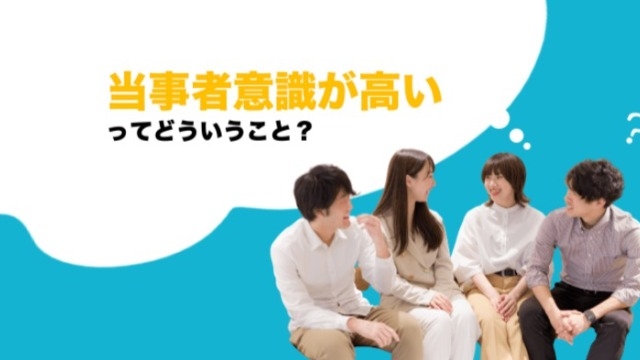 【プルークスのカルチャー紹介】当事者意識の高い社員が集まる会社だからこそ実現する環境とは？
