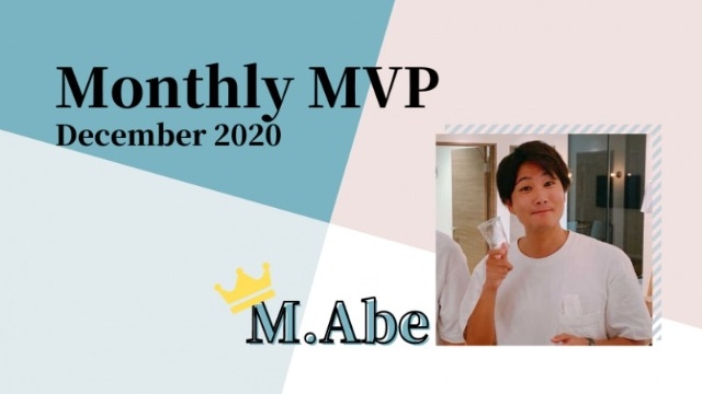 【PROOX Award】2020年12月の月間MVPに輝いたのは誰だ！？