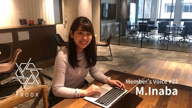 就活時代『やりたいことがわからなかった』私が、新卒として飛び込んだ場所