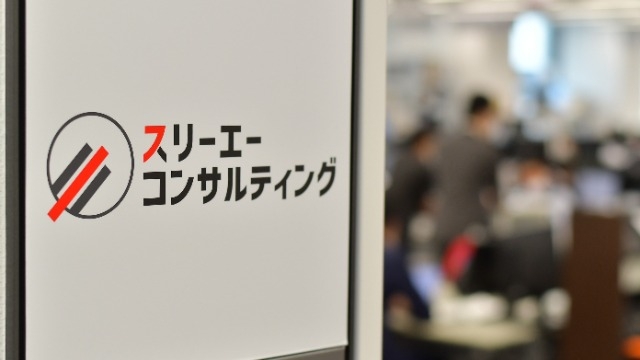 【3ACを知る！】3ACの福利厚生について